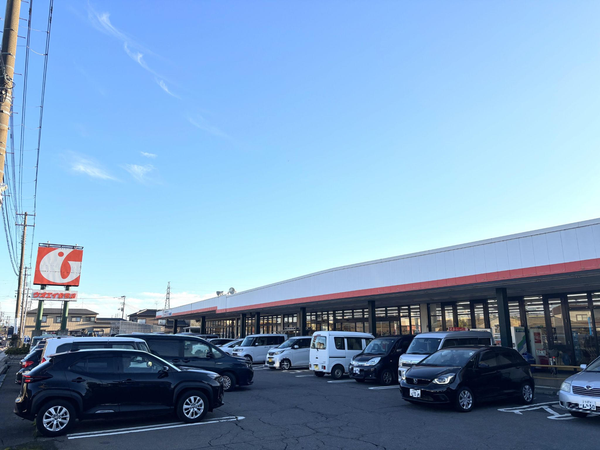 ウオエイ金巻店